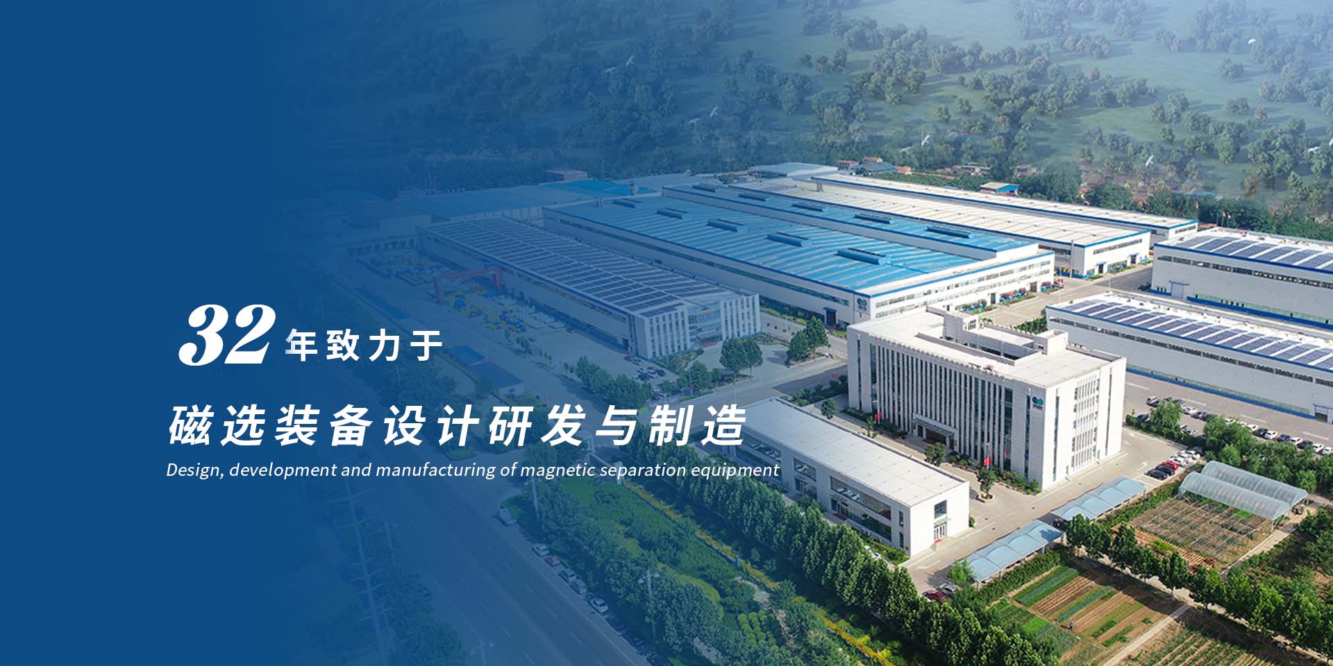 消防安裝
