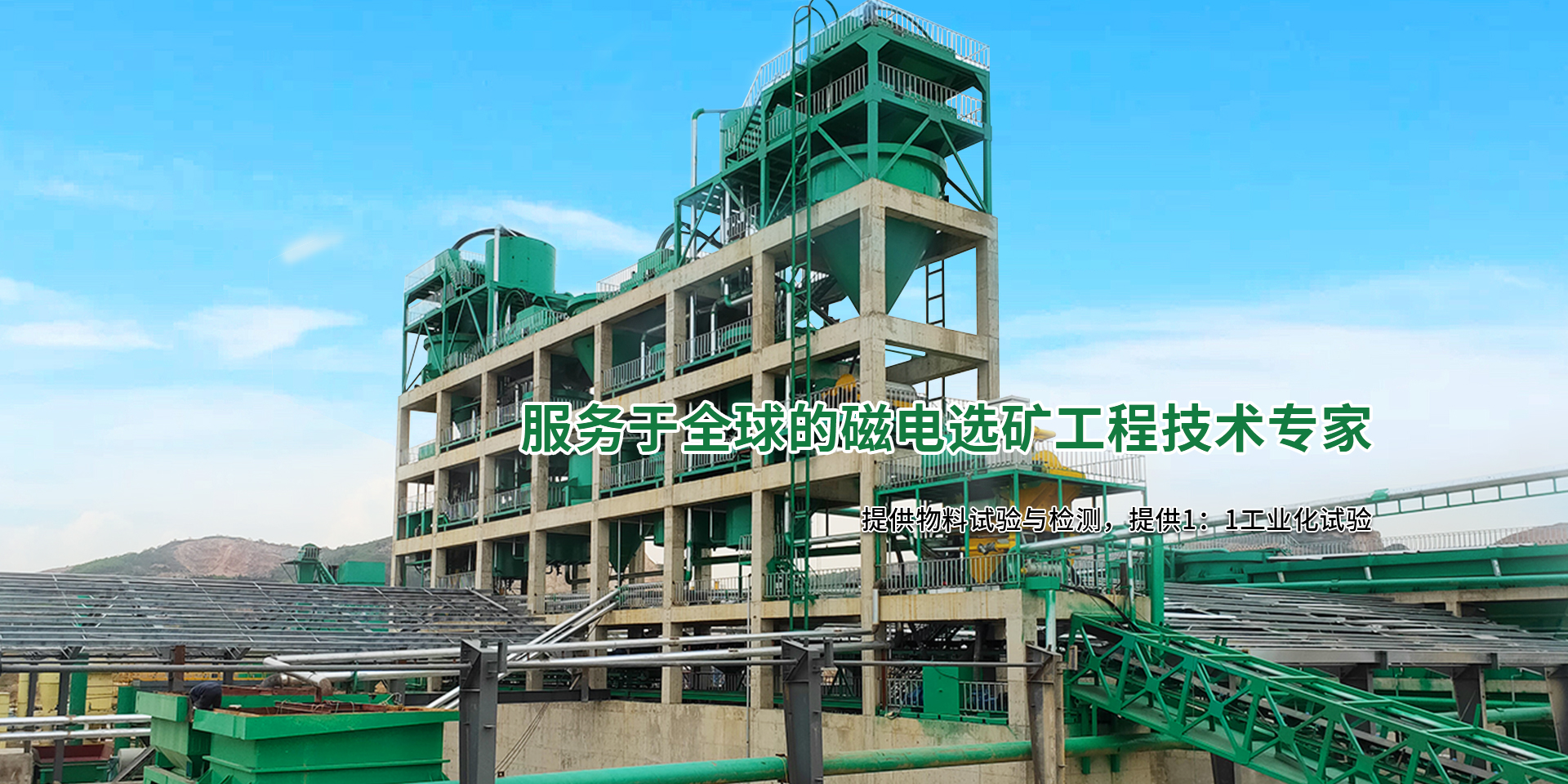 消防安裝